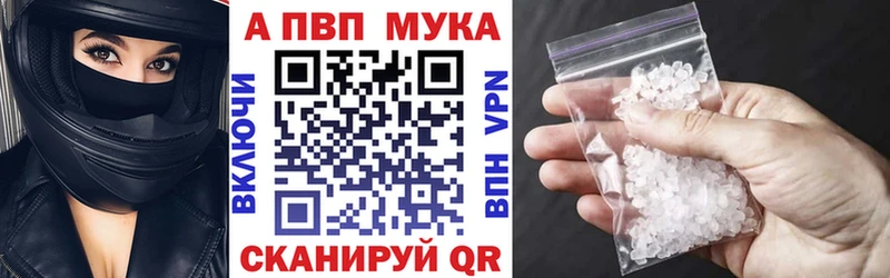 A PVP СК  omg ССЫЛКА  Пугачёв  наркошоп 