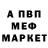 Метадон VHQ Evan Mako
