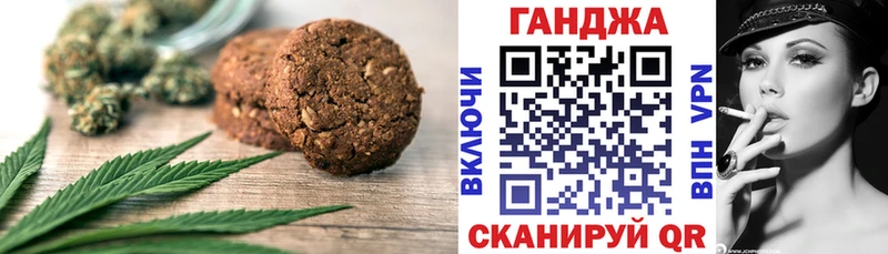 ОМГ ОМГ ссылки  магазин продажи наркотиков  Пугачёв  Canna-Cookies марихуана 
