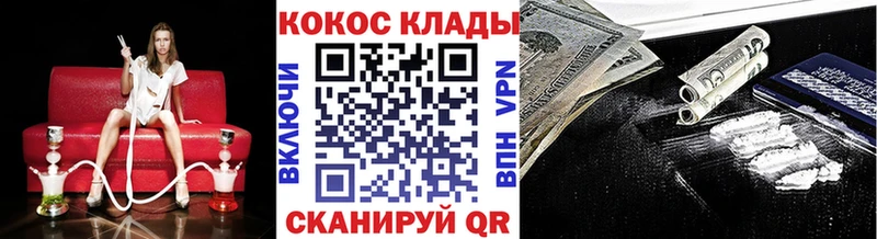 Кокаин Перу Пугачёв