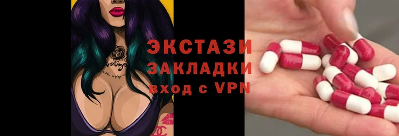 Ecstasy 99%  Пугачёв 