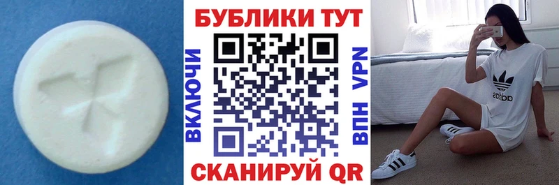 ЭКСТАЗИ Cube  Пугачёв 
