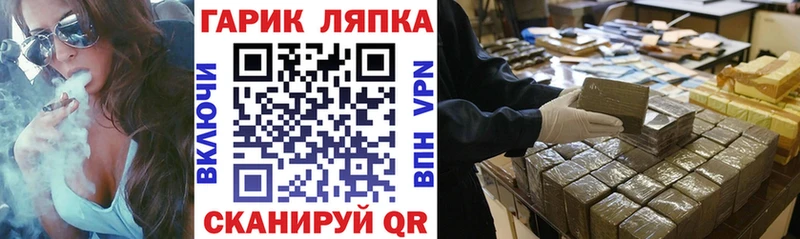 нарко площадка формула  закладка  Пугачёв  Гашиш Ice-O-Lator 