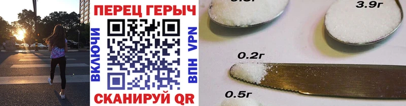 Героин гречка  купить наркотик  Пугачёв 