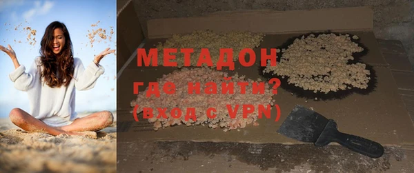 первитин Новозыбков