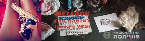 мескалин Нефтегорск