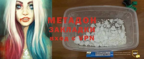 мескалин Нефтегорск