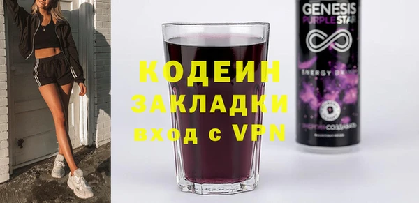 стаф Надым