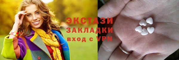 первитин Новозыбков