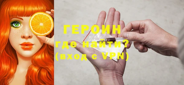 спиды Нефтекумск