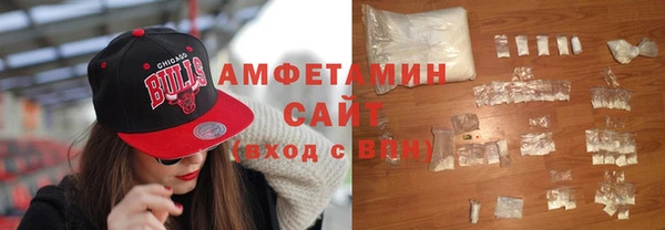 мескалин Нефтегорск