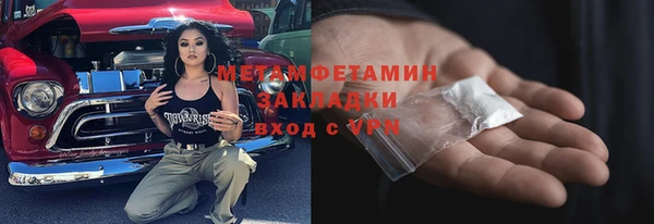 мескалин Нефтегорск