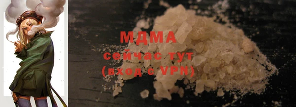 спиды Нефтекумск