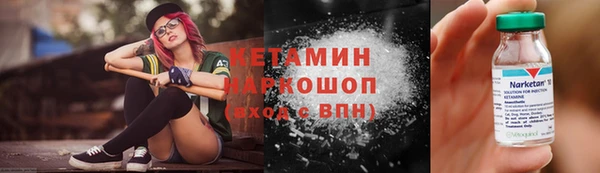 мефедрон VHQ Наволоки