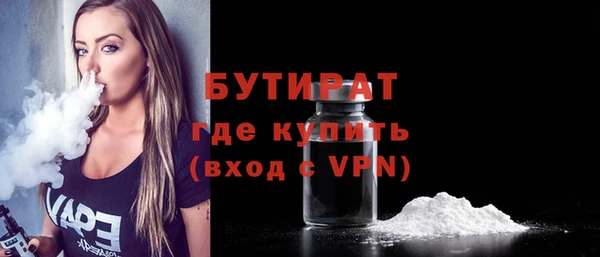 первитин Новозыбков