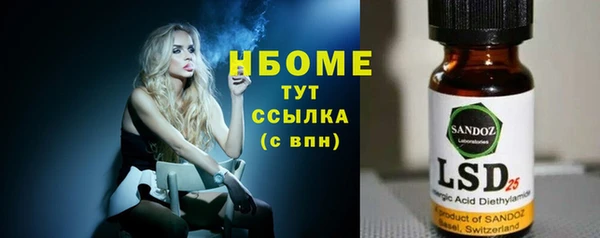 каннабис Новодвинск