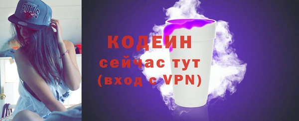 спиды Нефтекумск