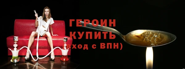 первитин Новозыбков