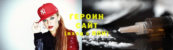 mdma Волгодонск