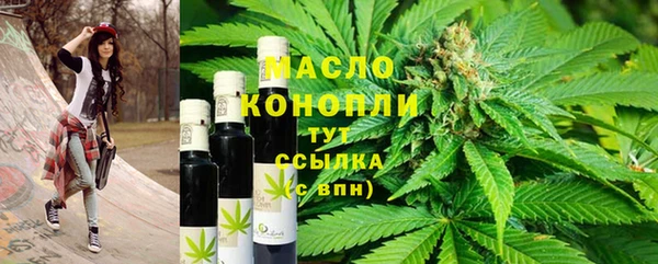 мескалин Нефтегорск