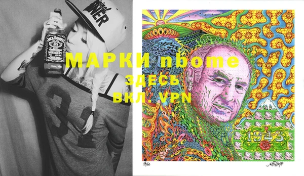первитин Новозыбков