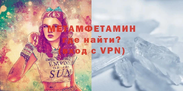 спиды Нефтекумск