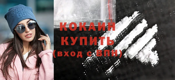 первитин Новозыбков