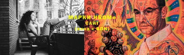прущие крисы Нея