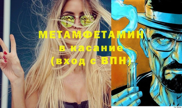 гашиш Новокубанск