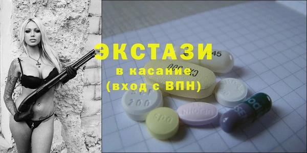 спиды Нефтекумск