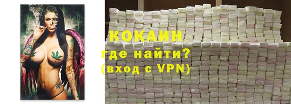 мескалин Нефтегорск
