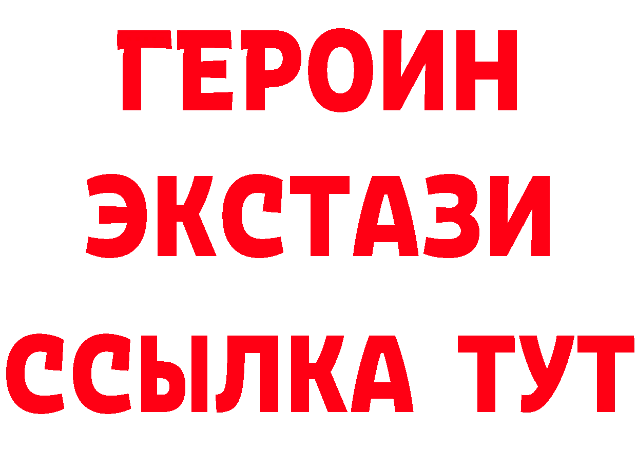 ГАШ убойный зеркало площадка KRAKEN Пугачёв