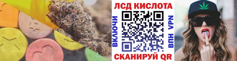 Лсд 25 экстази ecstasy  Пугачёв 