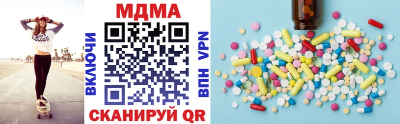 как найти закладки  Пугачёв  MDMA VHQ 