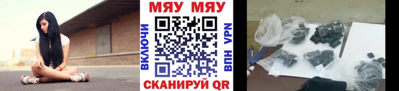 МЕФ мука Пугачёв