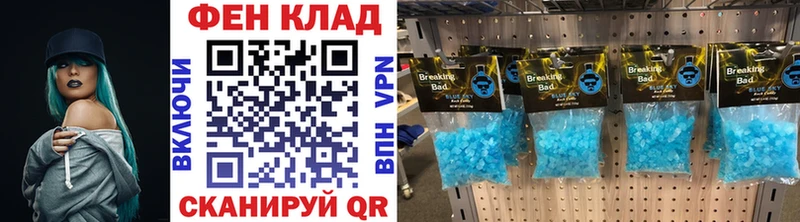 Первитин Декстрометамфетамин 99.9%  Пугачёв 