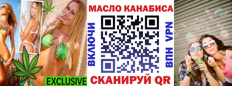 кракен как войти  Пугачёв  Дистиллят ТГК гашишное масло 
